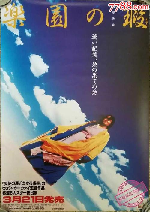 购买假埃及身份证